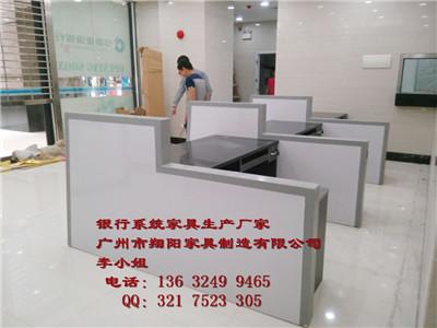 银行办公家具建设银行新款开放式柜台/非现金柜台