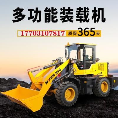 铲车20全新小型