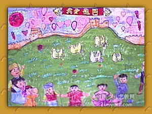 儿童画画大全 儿童水彩画《我爱祖国》儿童画7幅(第2页)下载说明:在