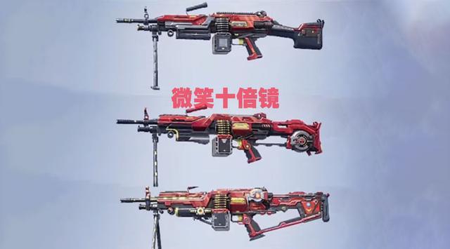 "吃鸡"新转盘的枪械皮肤!特效枪也有首款的标签,周五上架!