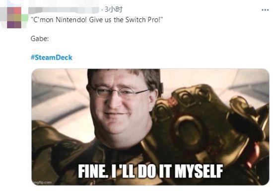 网友玩梗steam掌机 任天堂反复躺枪:nsoled被吐槽