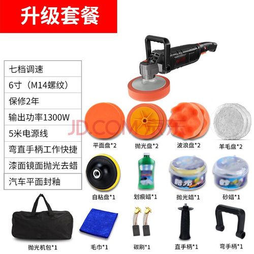 汽车抛光机打蜡机汽车用打蜡工具非神器瓷砖大理石木地板打蜡抛光机