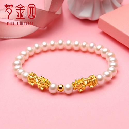 梦金园黄金手链3d硬金貔貅足金珍珠手串女士定价黄金饰品首饰视频