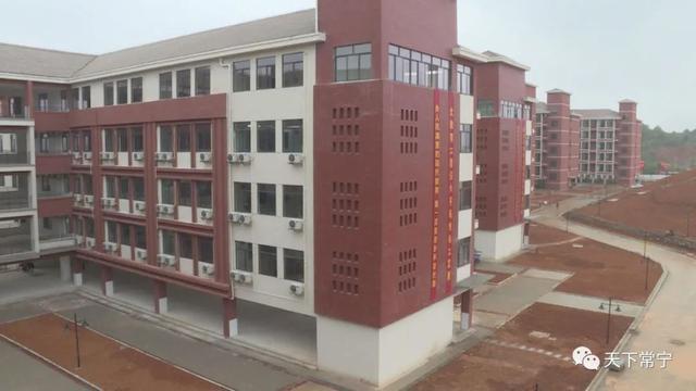 常宁二中高一年级整体搬入新校区