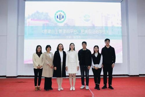 张玉石老师简介张玉石,广东实验中学南海学校德育副主任兼班主任