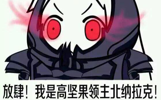 【合作任务模式】新指挥官预览 - 阿拉纳克(中文字幕)