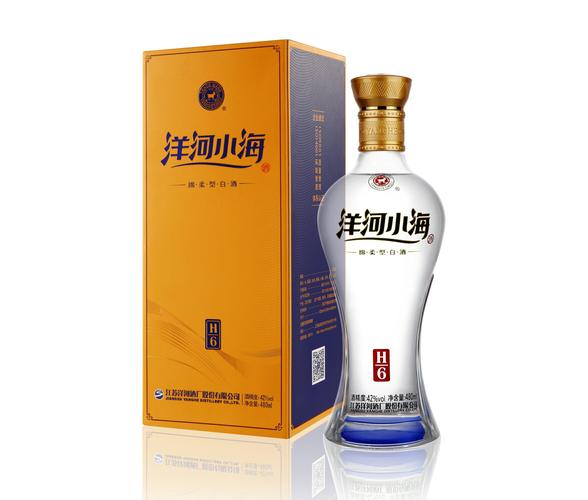 洋河小海,我在这里等你