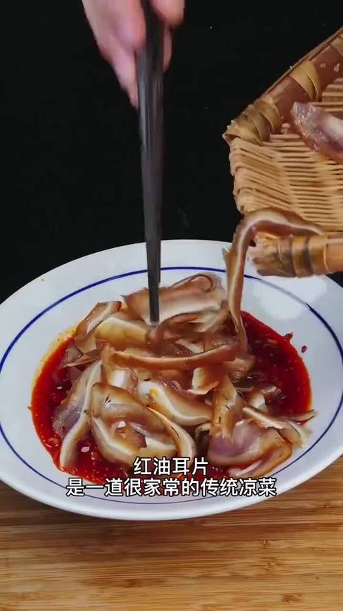 红油耳片,做法简单,麻辣鲜香,色泽红润,学会了……_新浪新闻