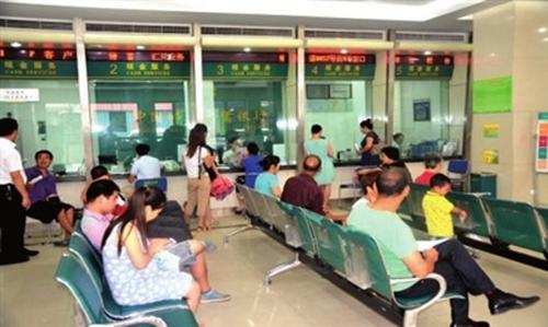 银行排队:最长时间竟达213分钟