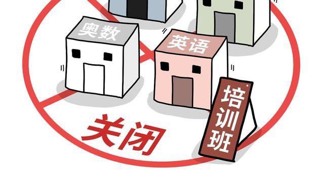 最新"双减"政策中很少有人关注的一条,对教师很重要!