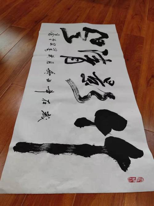 金鑫(著名书法家)