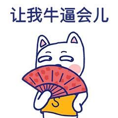 年中会期间那些牛掰的战略都去哪了看这些神吐槽