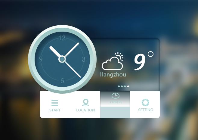 天气的小插件(临摹)