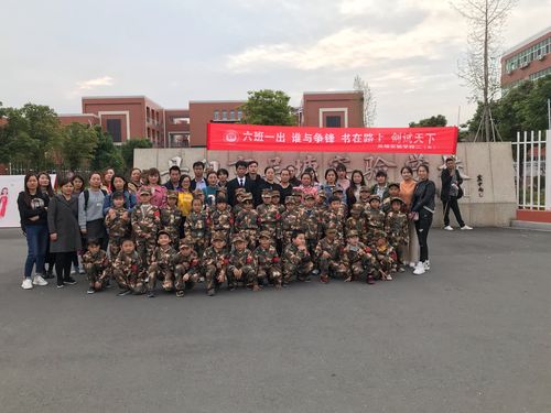 丹阳市吴塘实验学校家庭教育之—-《怎样引领孩子感受