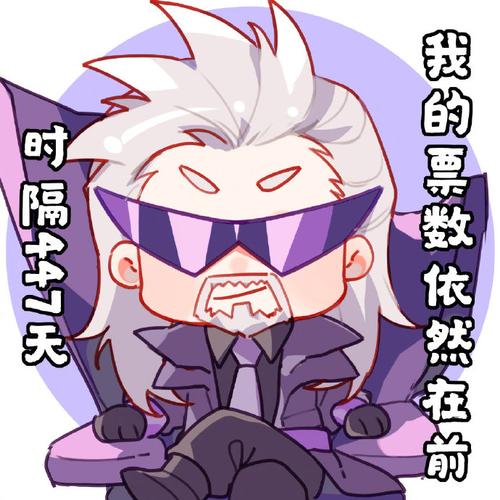 动漫 卡通 漫画 头像 690_690