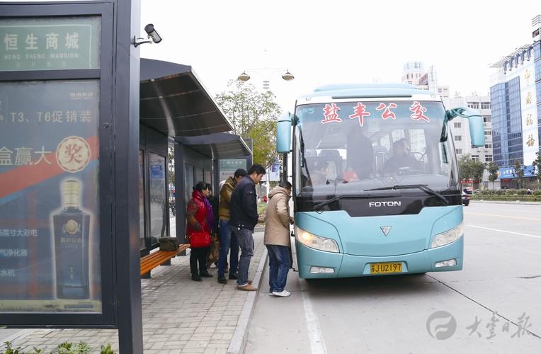 市民乘坐盐丰公交