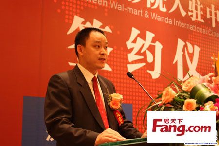 沃尔玛 万达影院"商业两巨头"签约入驻中大国际广场