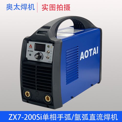 焊机山东奥太逆变直流zx7-200si电焊氩弧两用220v其他