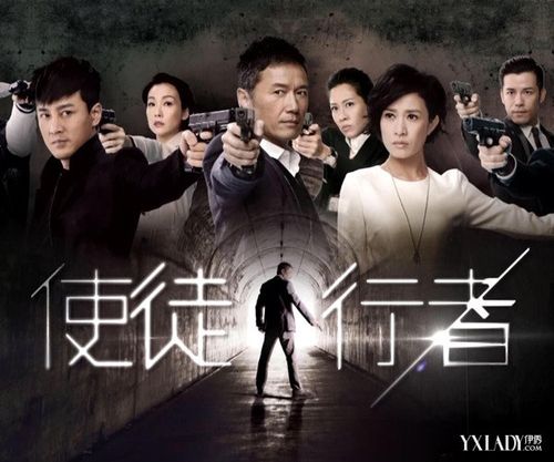 【图】使徒行者电视剧剧情介绍 林峰成街头混混