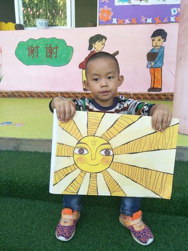 中二班创意美术《暖暖的太阳》