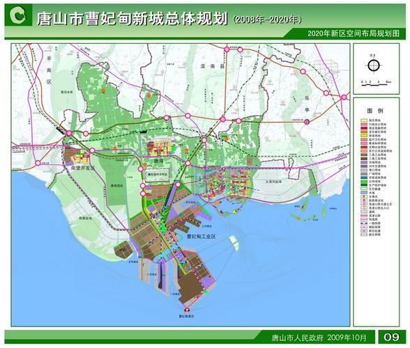 曹妃甸循环经济示范区