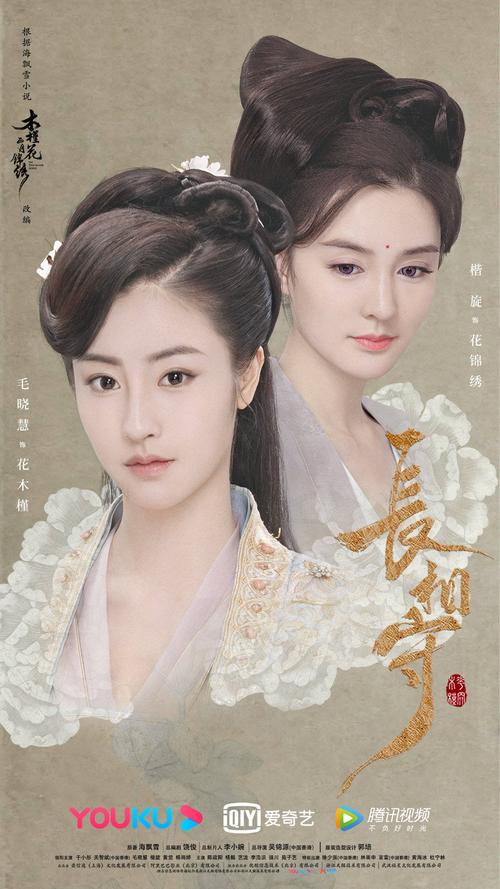 《长相守》你欣赏不了的国产剧,但并不代表没有圈粉魔力