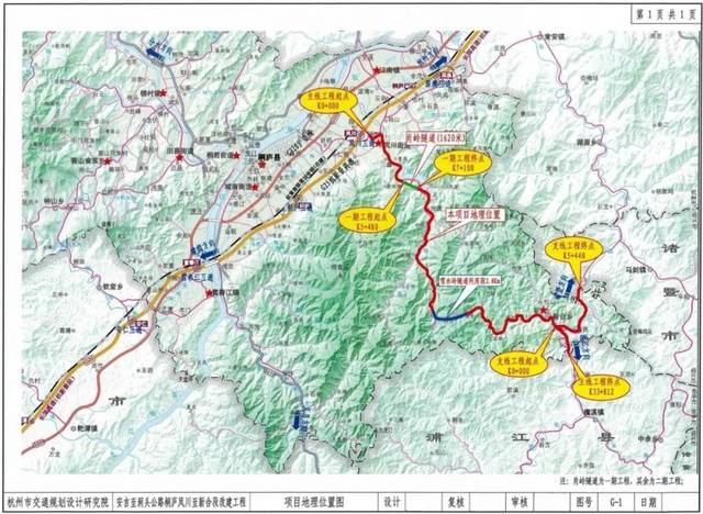 交通建设丨@桐庐小伙伴,你们期待的这条路要开建啦