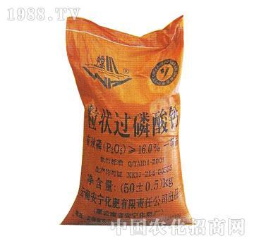 安宁-粒状过磷酸钙