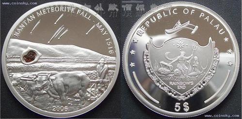 [已售] 帕劳2006年中国南丹陨石雨490周年精制镶嵌纪念银币