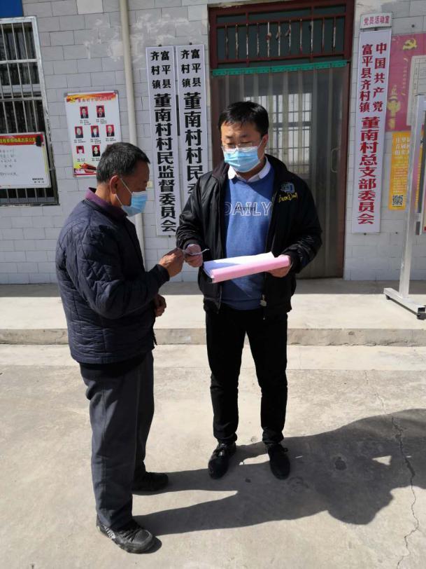 富平县齐村镇"4 x"主题党日活动促进组织生活接地气生动化