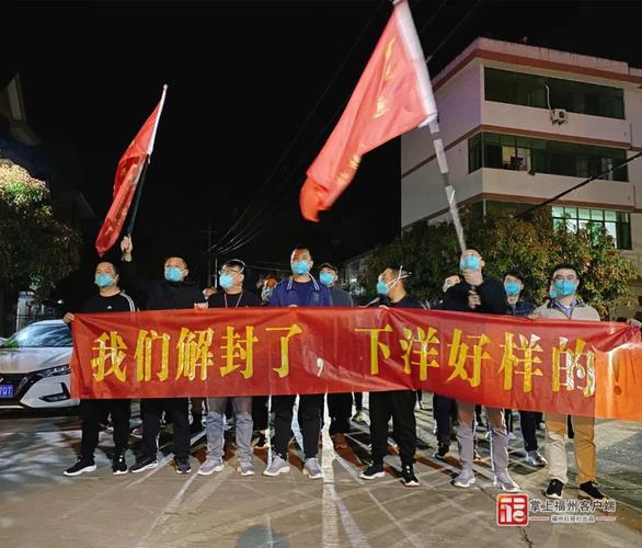 刚刚福州最大封控区解封