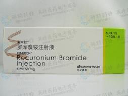爱可松(罗库溴铵注射液)