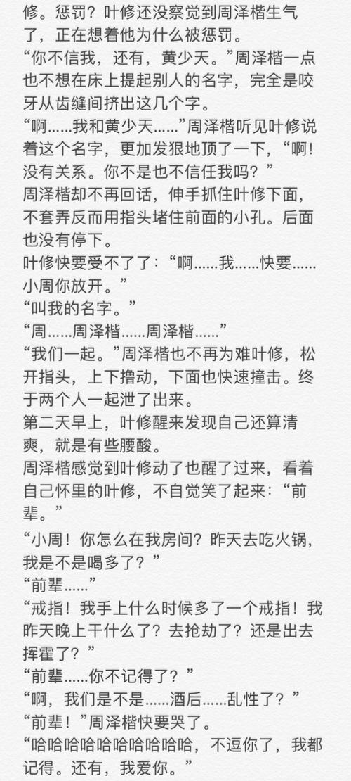 周叶- 丿丿丫丫