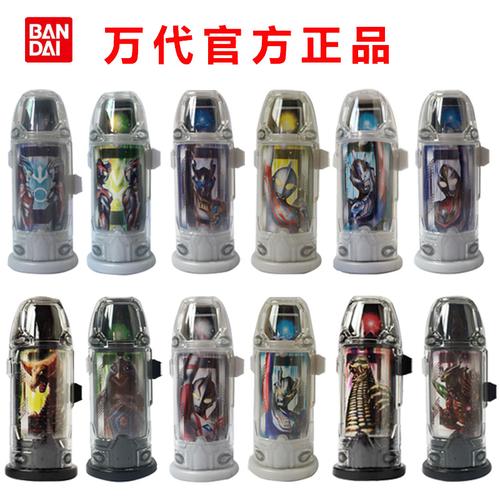 万代正品捷德升华器奥特曼怪兽中文胶囊欧布赛罗梦比优斯胶囊玩具