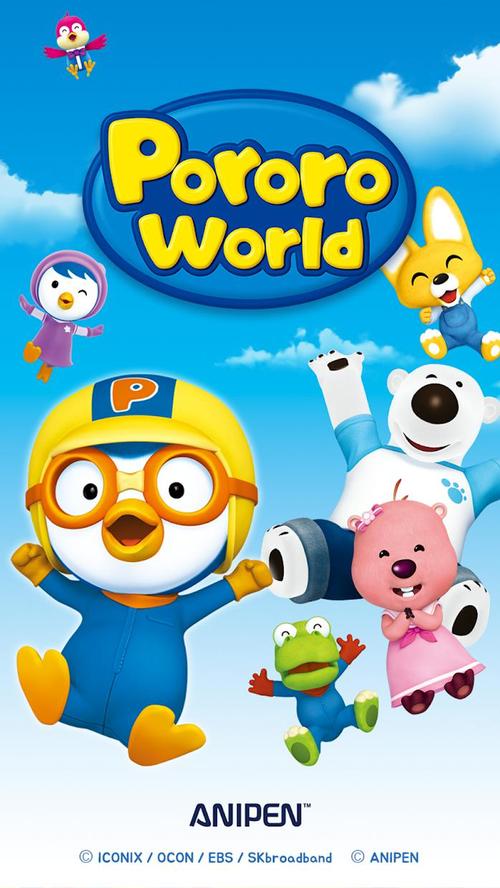 啵乐乐世界 - ar过家家 游戏截图1