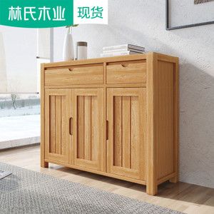 林氏木业北欧实木鞋柜鞋架储物柜日式进门入户玄关柜门厅柜cr1n