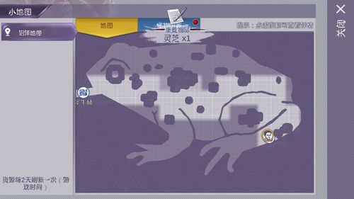 阿瑞斯病毒 安装包