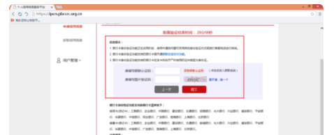 想查一个人的全部信息 花钱找人调查个人信息