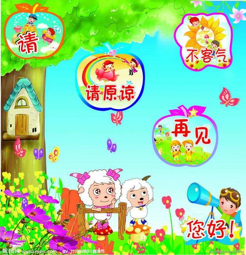 "教学不停歇,线上共成长"渡蚁桥中心幼儿园中班教学美篇