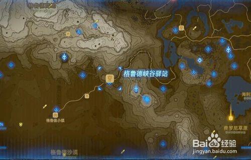 碎片  6 雪原驿站狗狗喂食 可获得流星碎片 7 沙漠入口 格鲁德驿站