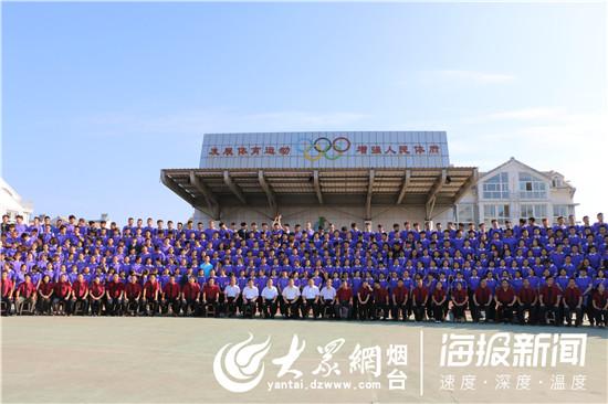 蓬莱一中举行2016级激扬青春筑梦未来毕业典礼