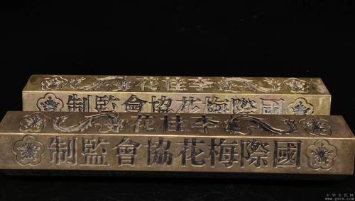 梅花党成员专用金条 - 中华古玩网 - 古董收藏,古玩