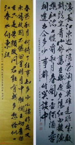 宜兴张永明书法作品