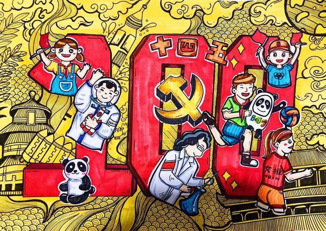 肇庆文艺志愿者创作爱国主题少儿美术作品10幅