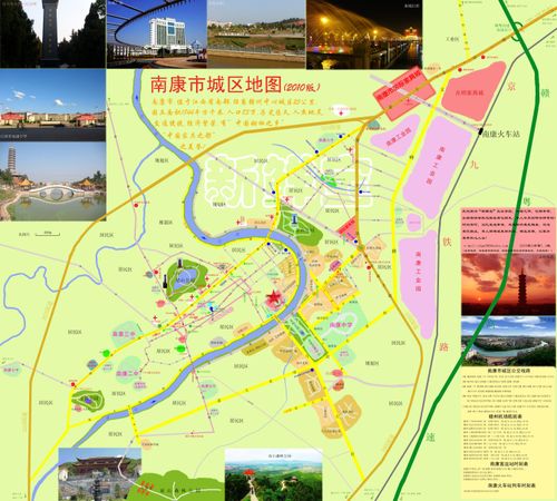 南康城区地图