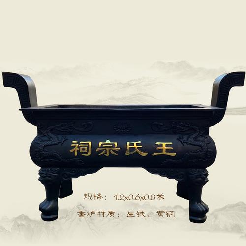 福建宗祠祖厝长方形香炉 广州祠堂摆设供香铜香炉图片