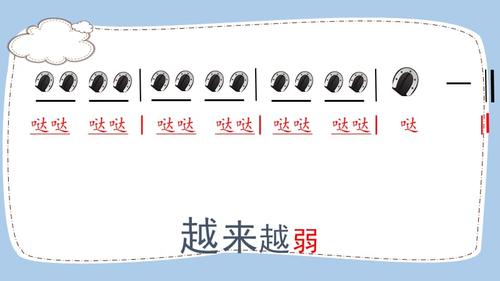 时间像小马车