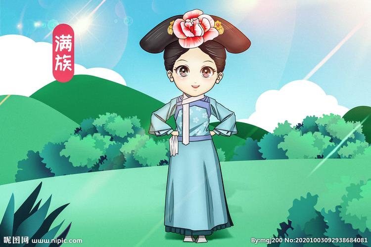 满族设计图__动漫人物_动漫动画_设计图库_昵图网.