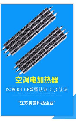 供应冷水热泵机组辅助电加热器380v/120kw-阿里巴巴