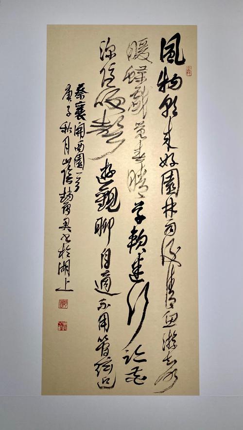 福州画院:全国书法名家作品邀请展